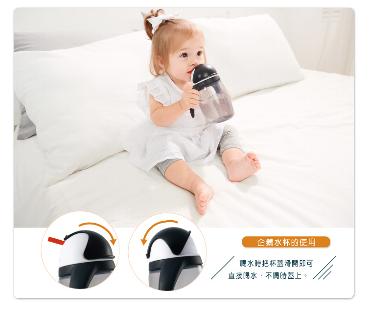 Umee 喝水杯-info6