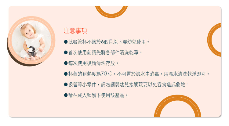 Umee 喝水杯-info8