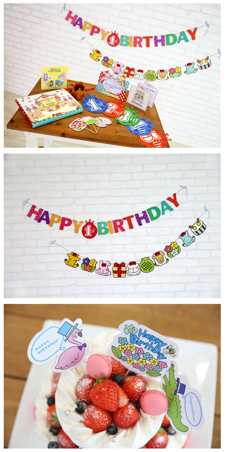 kikka-birthday-party-info03