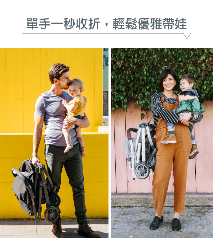 UPPAbaby-Minu