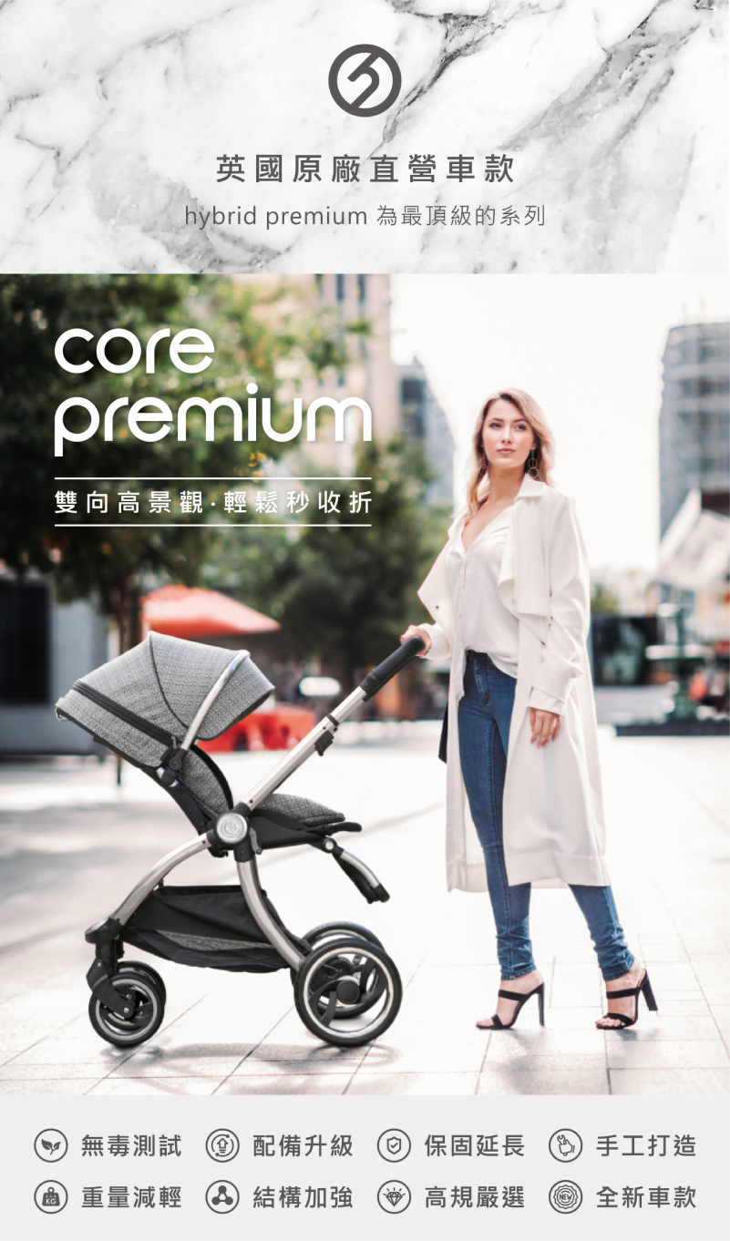 hybrid premium core premium-info01