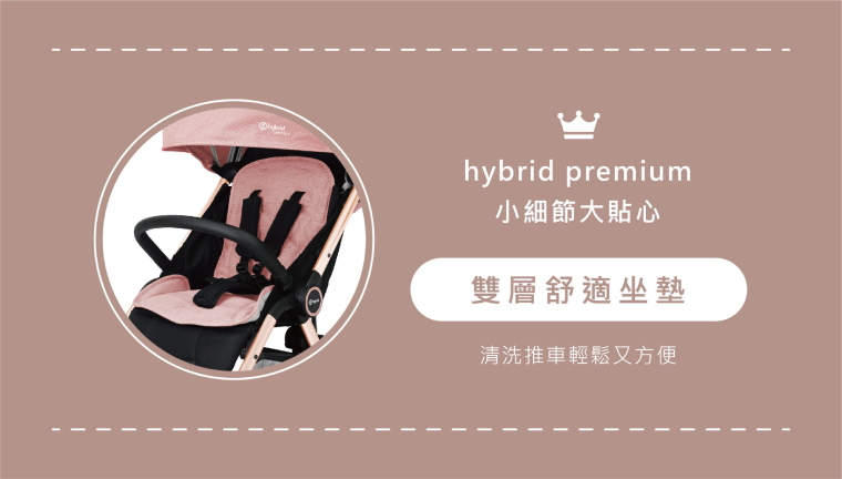 hybrid-premium-gravity-info05