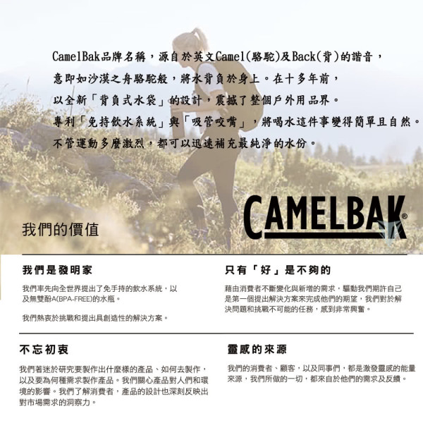 CAMELBAK--5