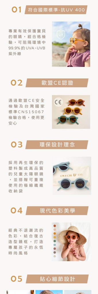 sunglasses02