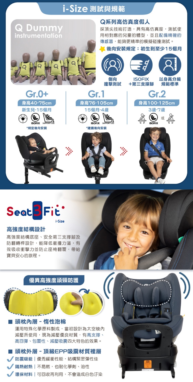 chicco-seat-3-info02