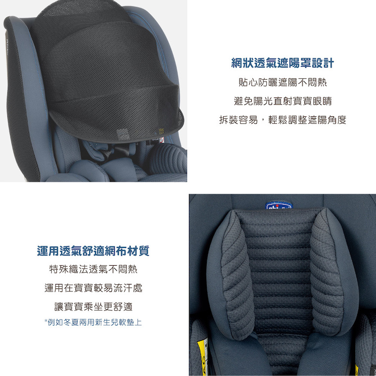 chicco-seat3-Fit-Isofix-air-info09
