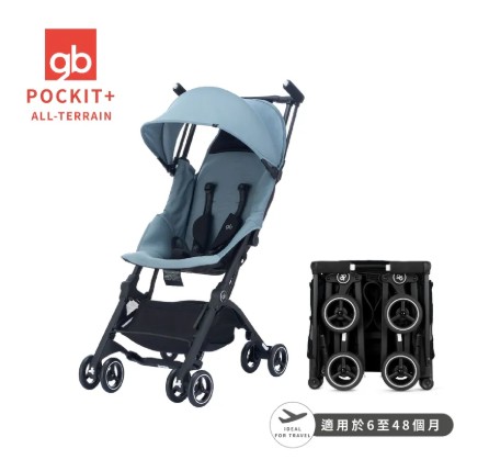 gb POCKIT + ALL TERRAIN口袋推車-5.