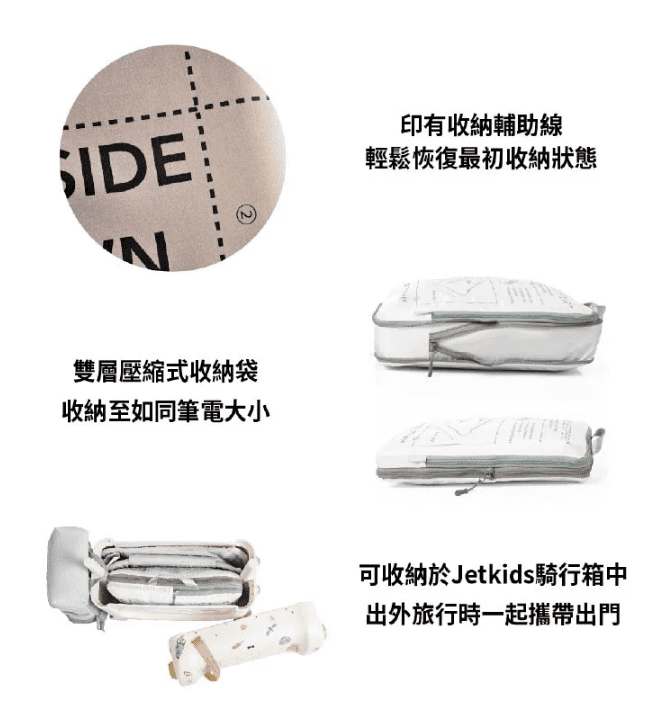Stokke Jetkids (11)