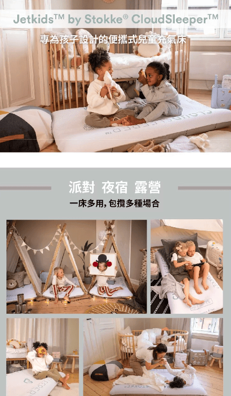 Stokke Jetkids (13)