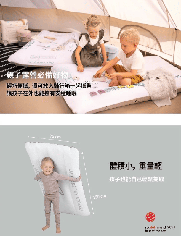 Stokke Jetkids (15)