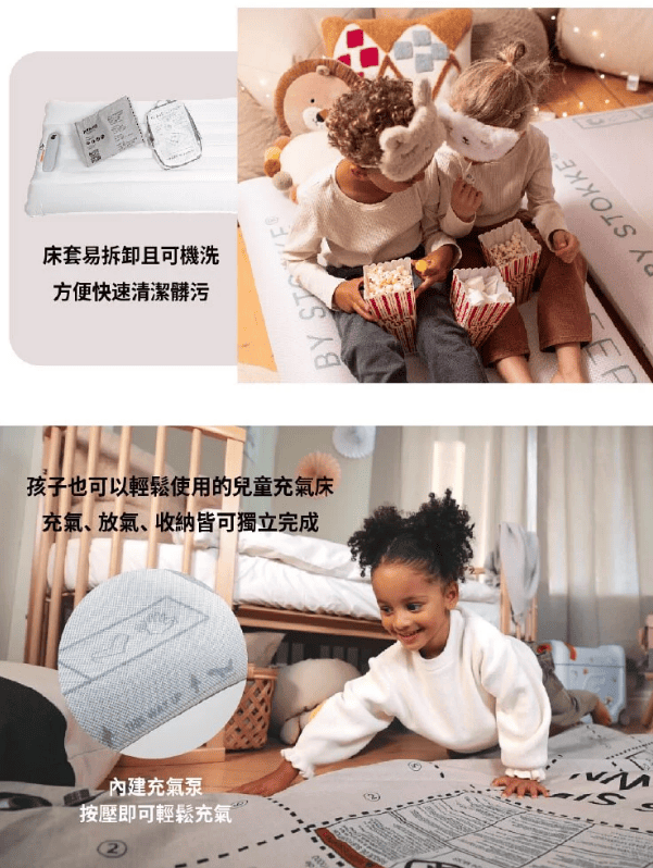 Stokke Jetkids (16)