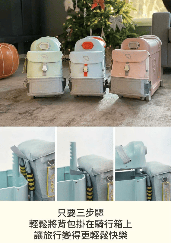 Stokke Jetkids (9)